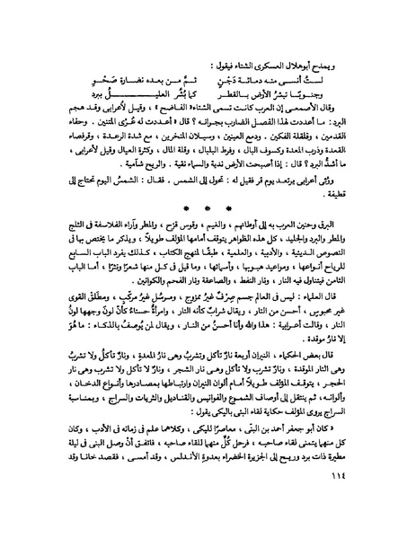 ملف:Fff.pdf