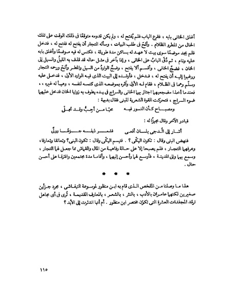 ملف:Fff.pdf