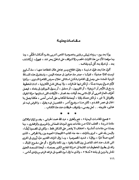 ملف:Fff.pdf
