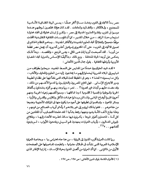 ملف:Fff.pdf