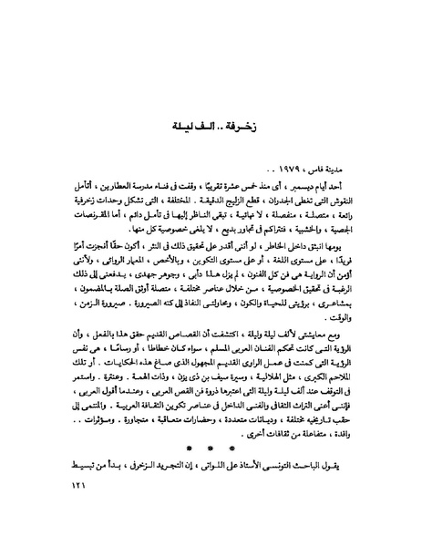 ملف:Fff.pdf