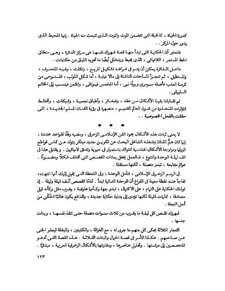 ملف:Fff.pdf