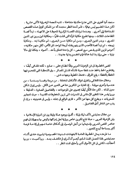 ملف:Fff.pdf