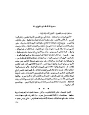 الصفحة التالية &larr;