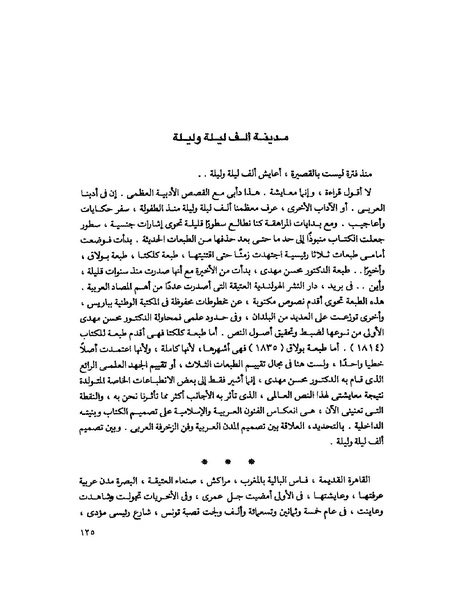 ملف:Fff.pdf