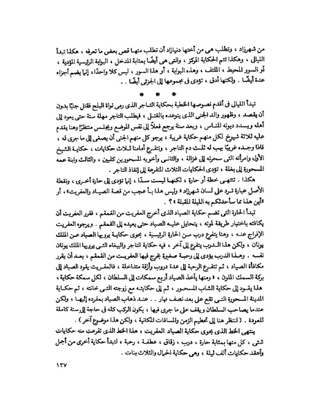 ملف:Fff.pdf