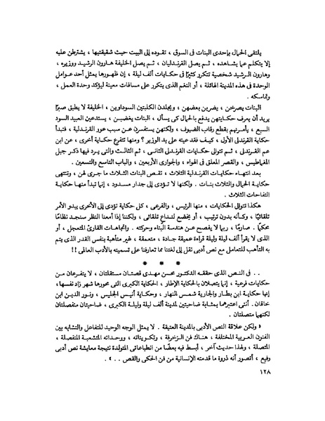 ملف:Fff.pdf