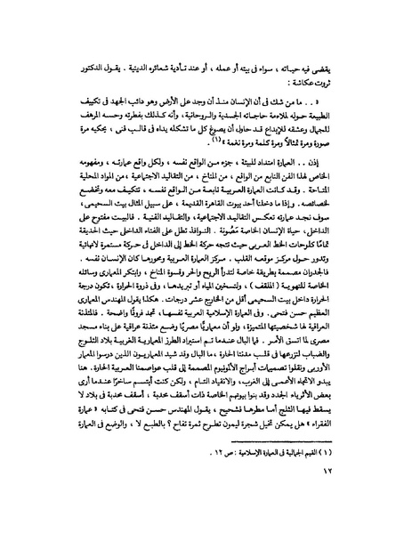 ملف:Fff.pdf