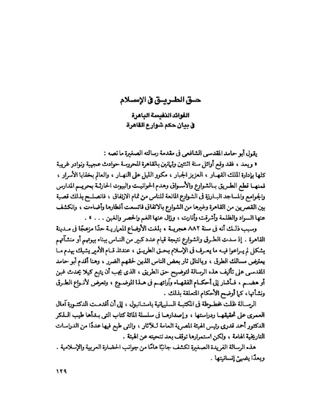 ملف:Fff.pdf