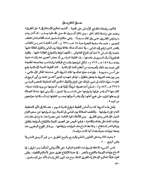 ملف:Fff.pdf