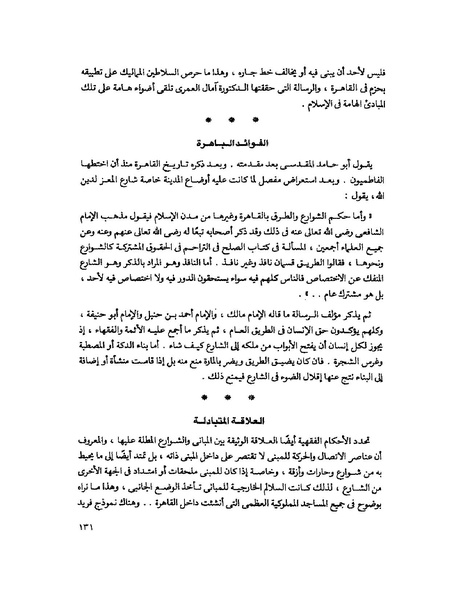 ملف:Fff.pdf