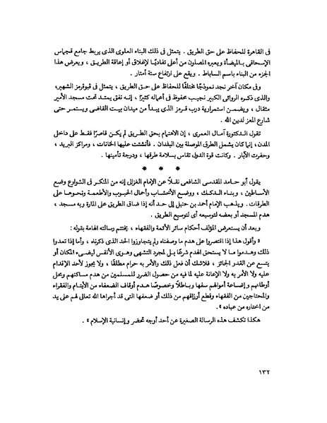 ملف:Fff.pdf