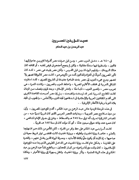 ملف:Fff.pdf