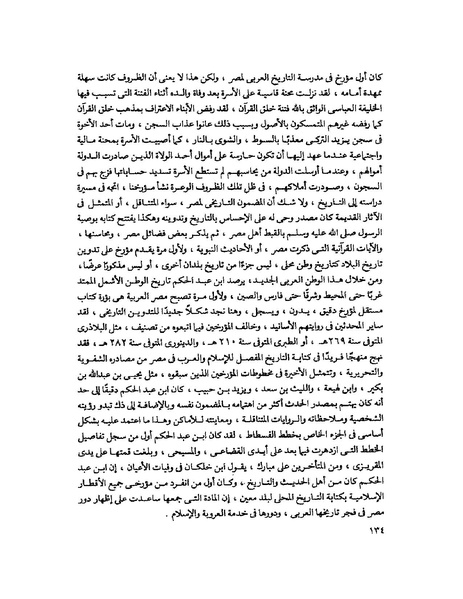 ملف:Fff.pdf