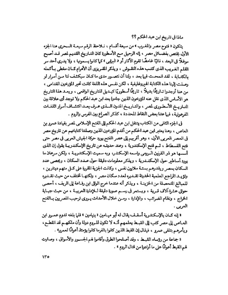 ملف:Fff.pdf
