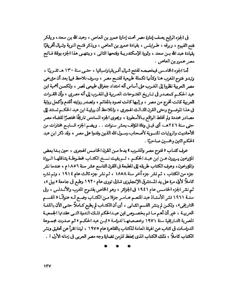 ملف:Fff.pdf
