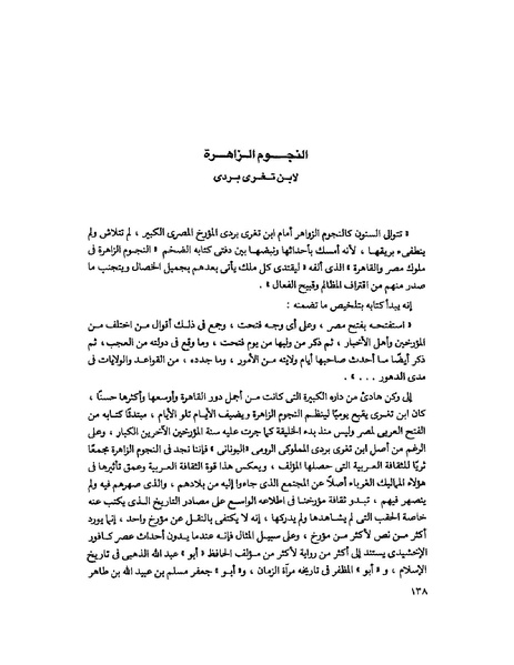 ملف:Fff.pdf