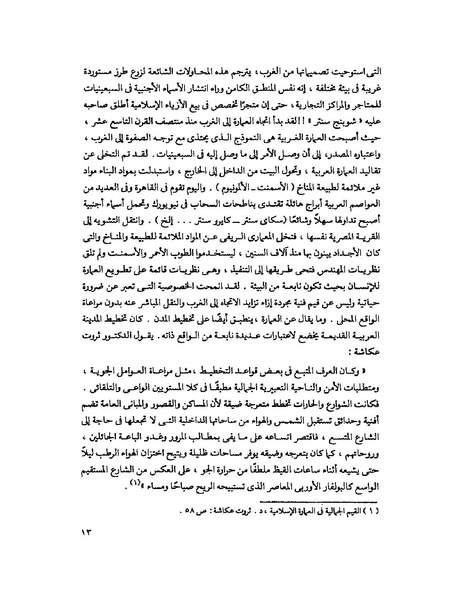 ملف:Fff.pdf