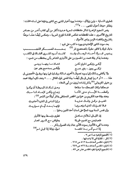 ملف:Fff.pdf