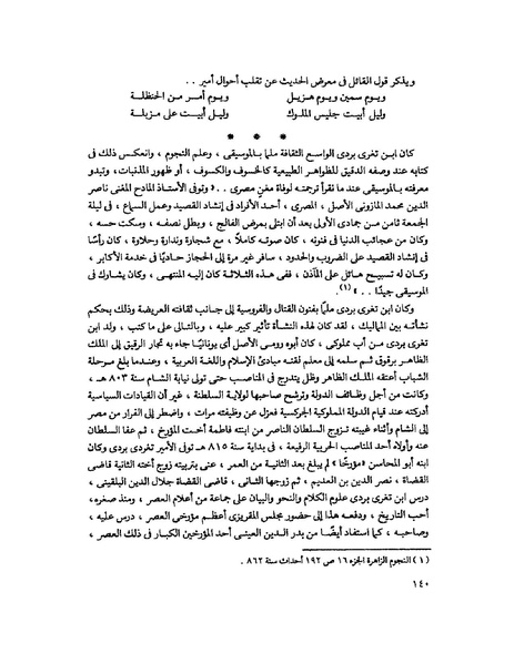 ملف:Fff.pdf