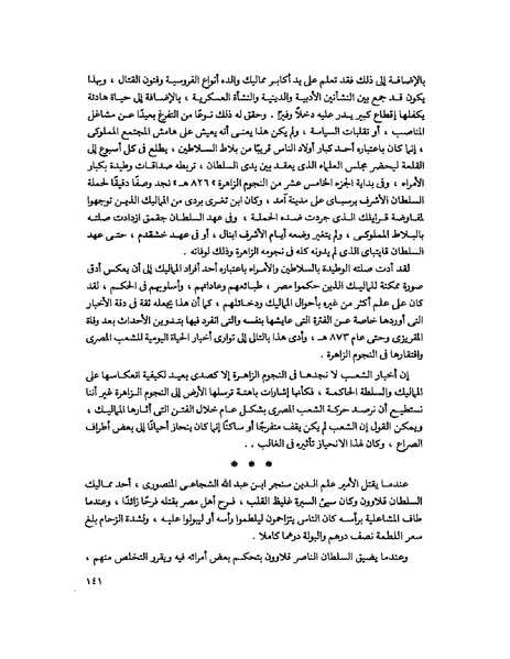 ملف:Fff.pdf