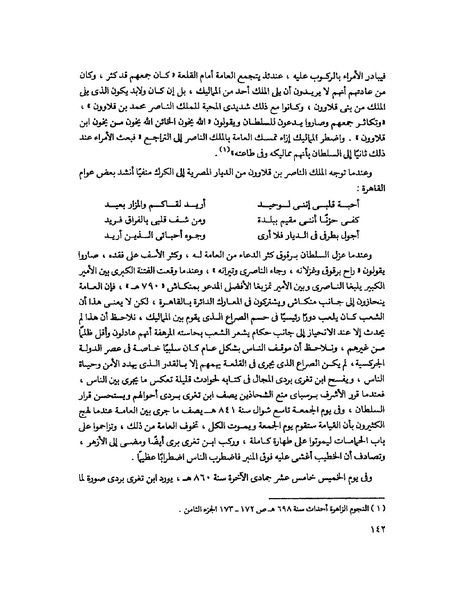 ملف:Fff.pdf