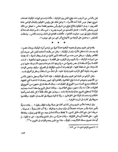 ملف:Fff.pdf