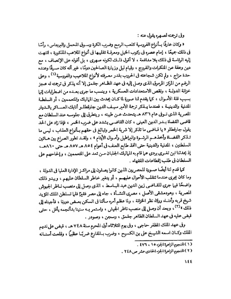 ملف:Fff.pdf