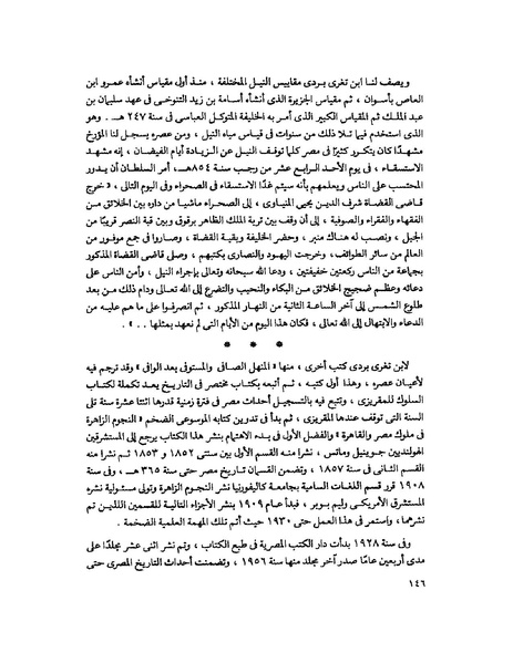ملف:Fff.pdf