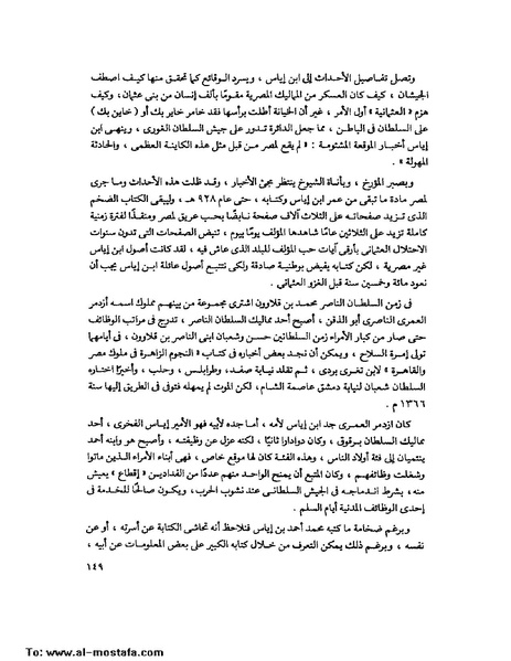 ملف:Fff.pdf