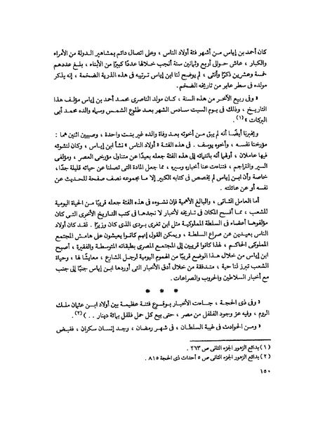 ملف:Fff.pdf