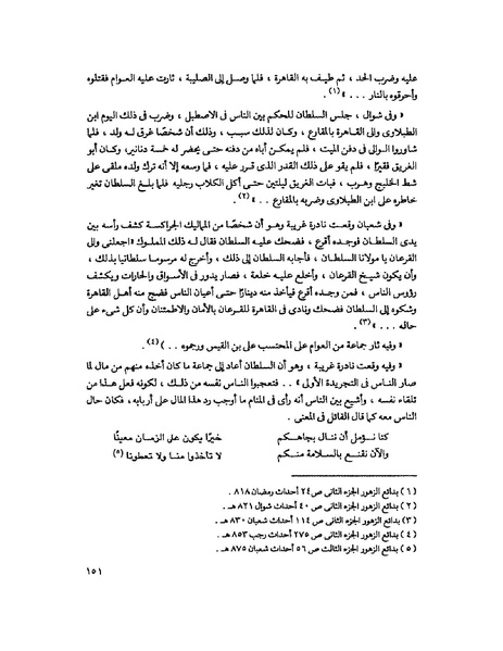 ملف:Fff.pdf