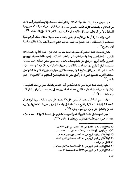ملف:Fff.pdf