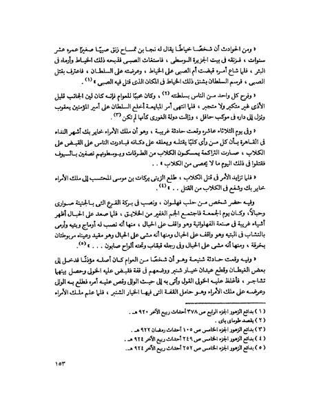 ملف:Fff.pdf