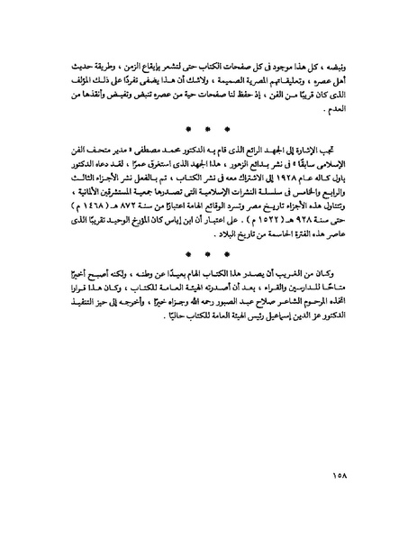 ملف:Fff.pdf