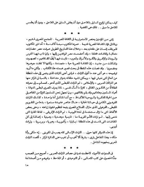 ملف:Fff.pdf