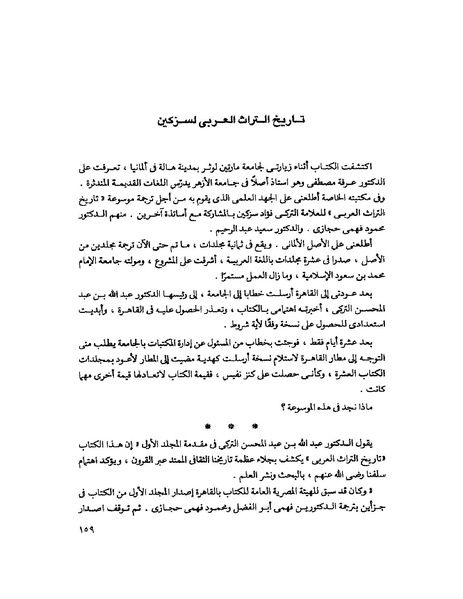 ملف:Fff.pdf