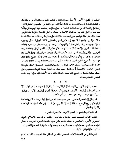 ملف:Fff.pdf