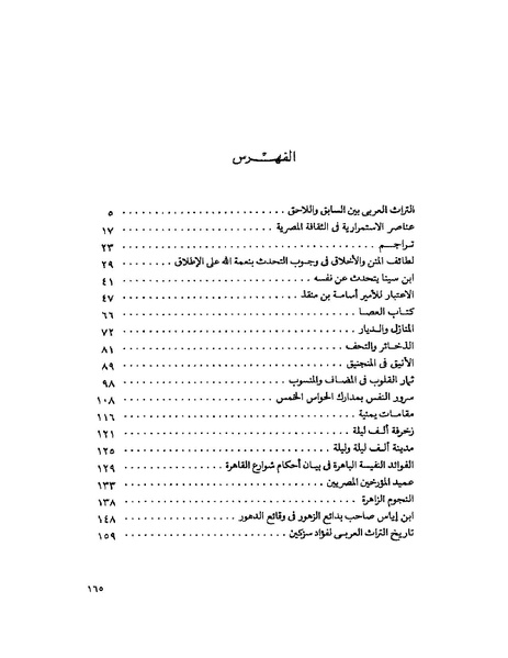 ملف:Fff.pdf