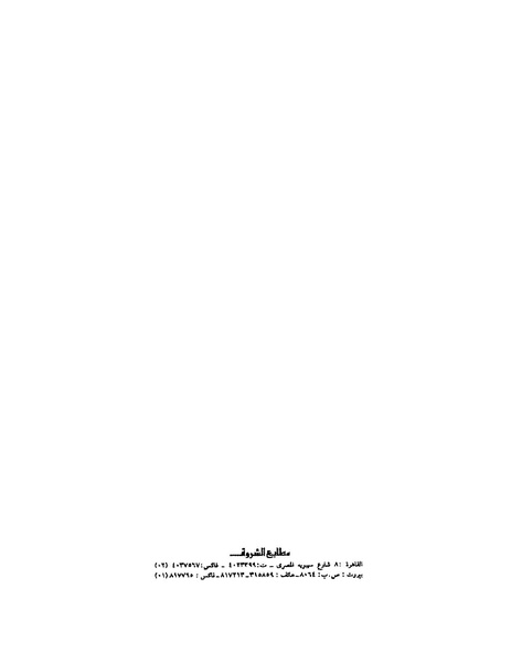 ملف:Fff.pdf