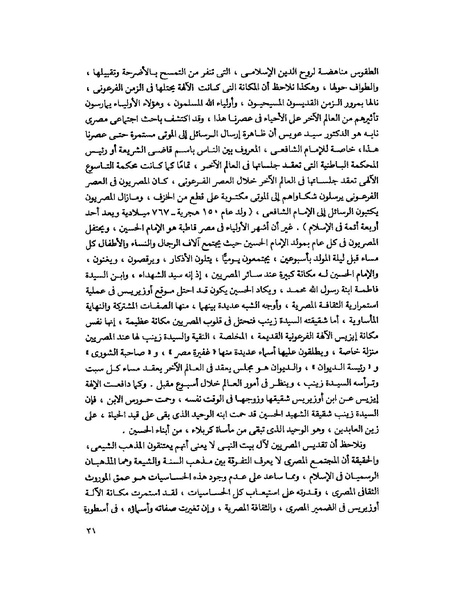 ملف:Fff.pdf