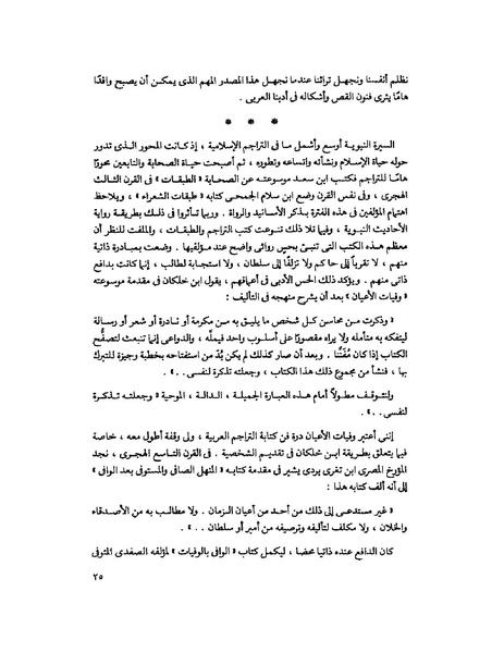 ملف:Fff.pdf