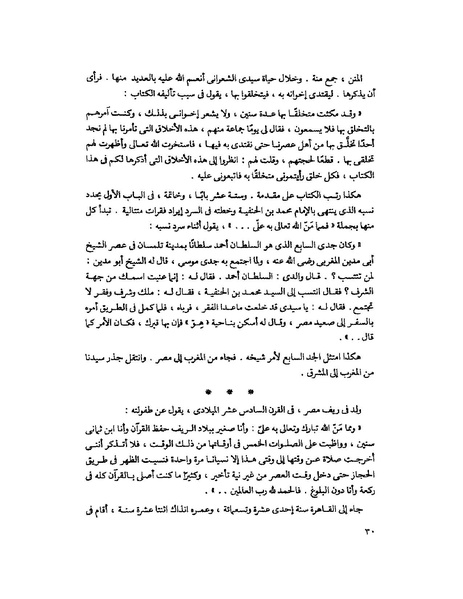 ملف:Fff.pdf