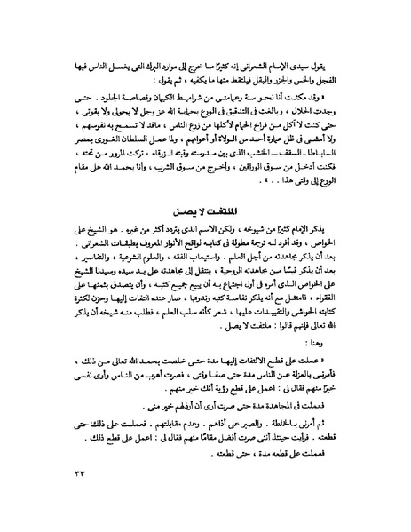 ملف:Fff.pdf