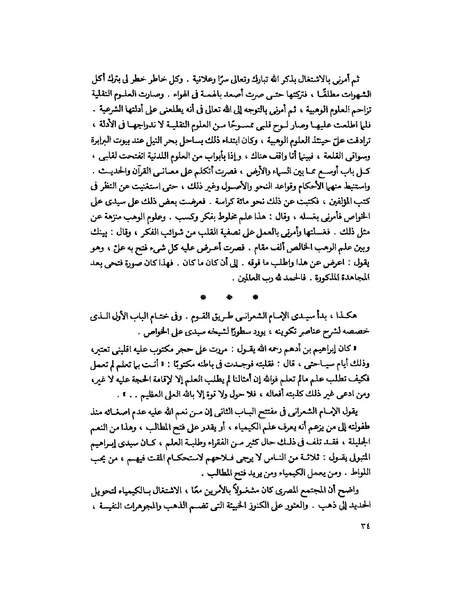 ملف:Fff.pdf