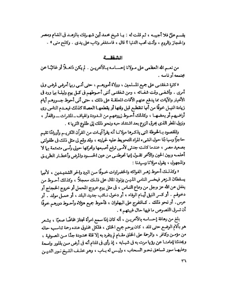 ملف:Fff.pdf