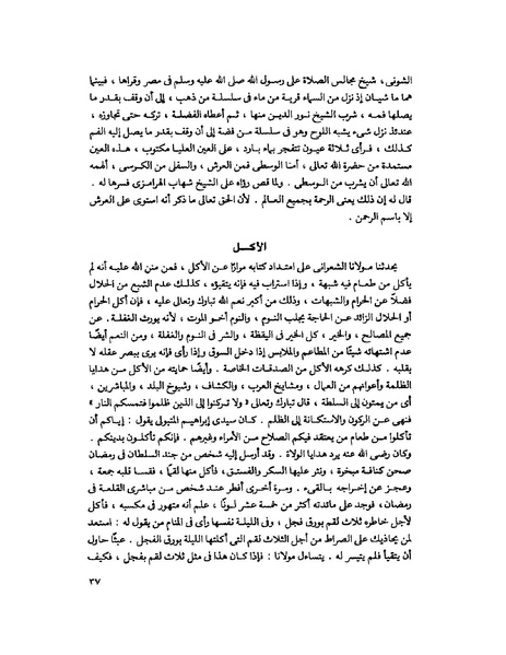 ملف:Fff.pdf
