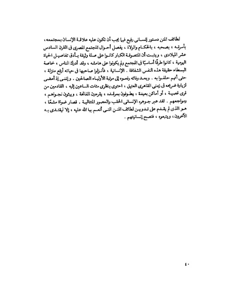 ملف:Fff.pdf