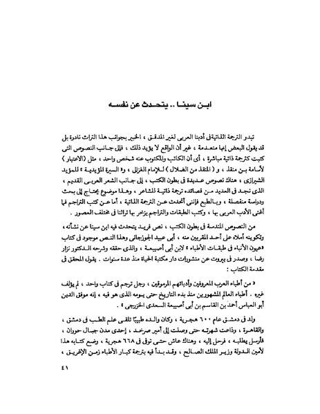 ملف:Fff.pdf