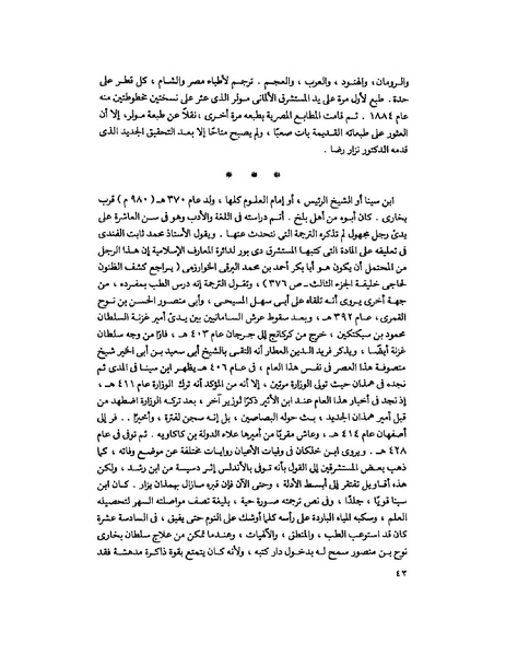 ملف:Fff.pdf